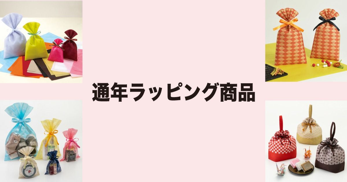 ソフトバッグマチ付(S7)｜厚手｜不織布ラッピング袋｜50枚入｜不織布