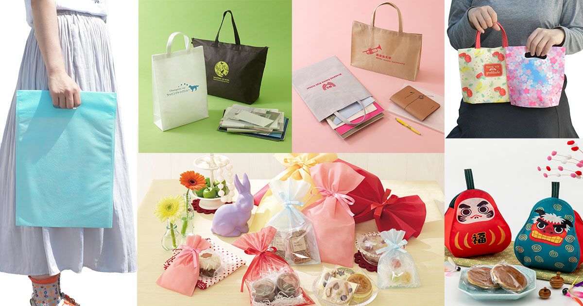 ラッピングの森｜ギフトラッピングの仕入れならお任せ！