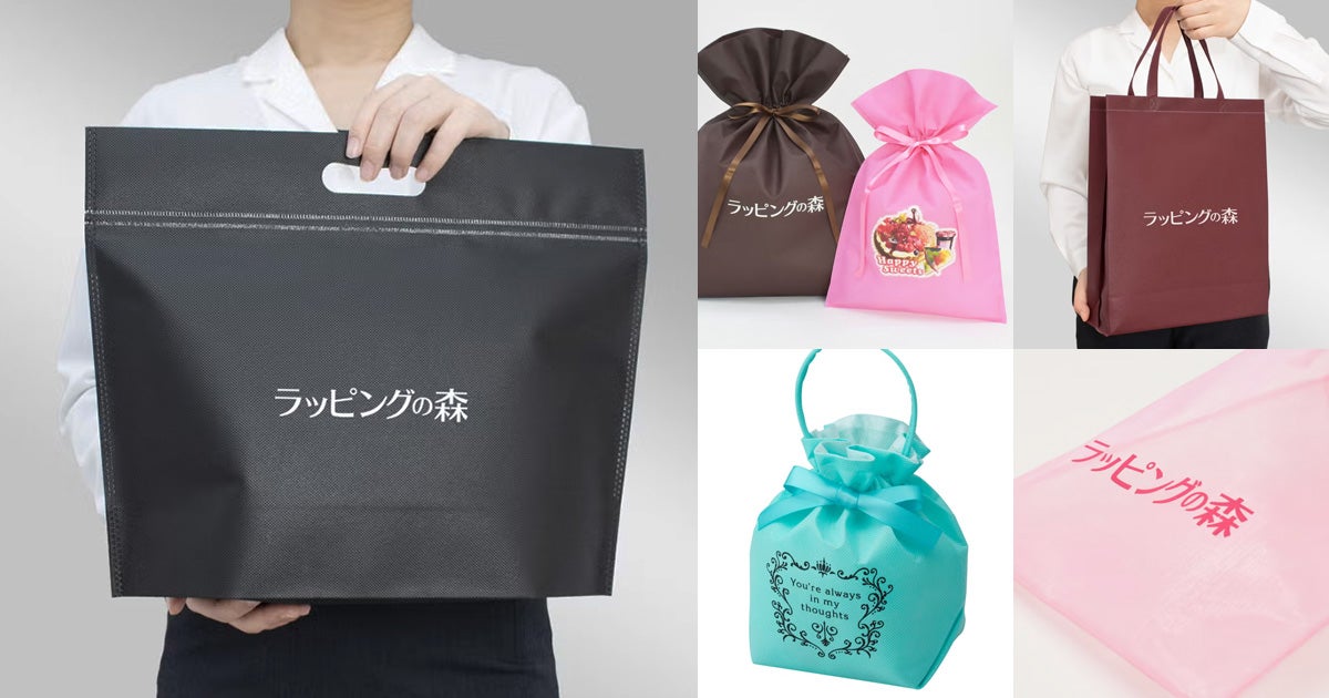 15,001円～20,000円までの名入れ商品
