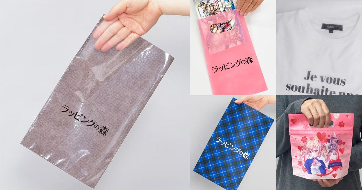 8,000円までの名入れ商品
