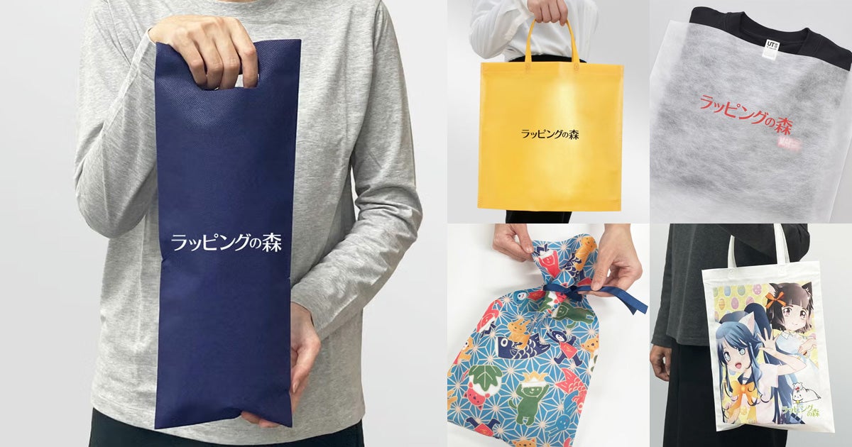 8,001円～15,000円までの名入れ商品