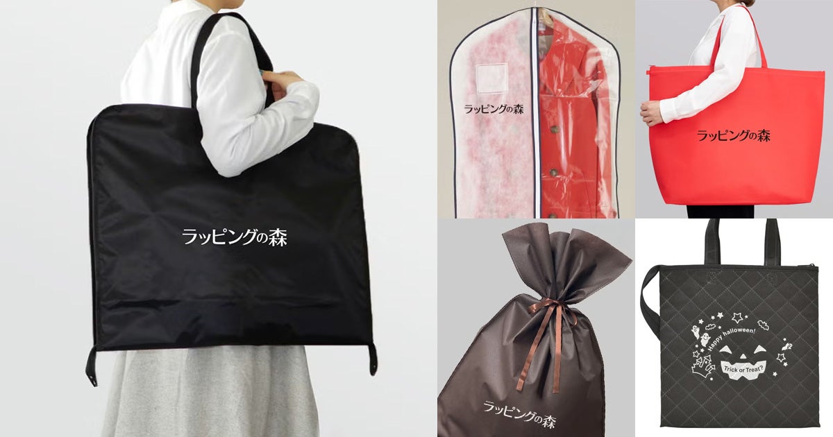 20,000円以上の名入れ商品