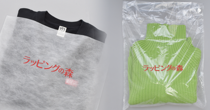 アパレル資材の名入れ印刷