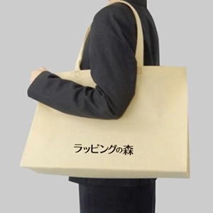 名入れ対応標準サイズへ