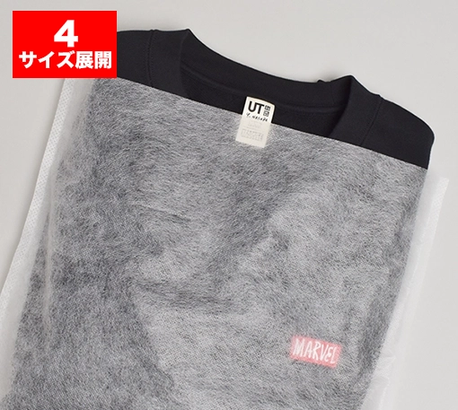 普通・厚タイプ