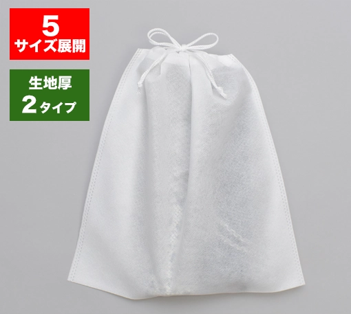 不織布巾着袋（アパレル向け）