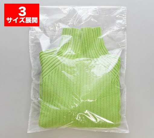 透明タイプで、テープでしっかり封印