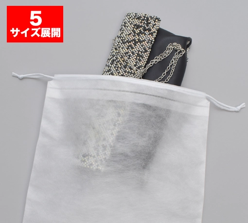 インナー巾着袋 普通タイプ（40g）全5サイズ 不織布製