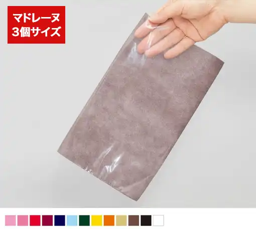 ソフトバッグクリア S3