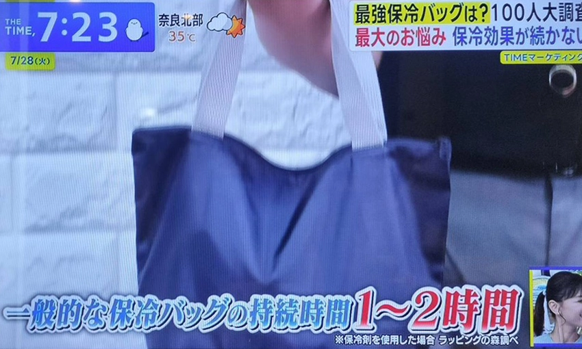 ブログが紹介されました
