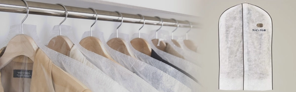 ロゴ入れ｜洋服カバー