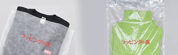 ロゴ入れ｜不織布内袋