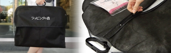 ロゴ入れ｜洋服カバー