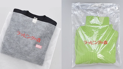 名入れ対応の不織布製袋イメージ