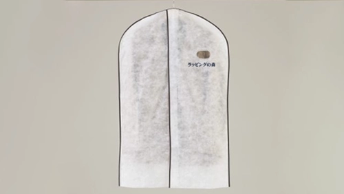 名入れ対応の洋服カバーイメージ