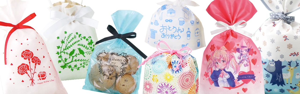 名入れラッピング｜ロゴ入り不織布袋・記念品対応の販促包装特集