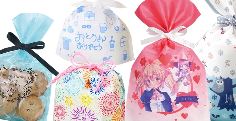 名入れラッピング袋｜オリジナル包装用品・包装資材を小ロット印刷