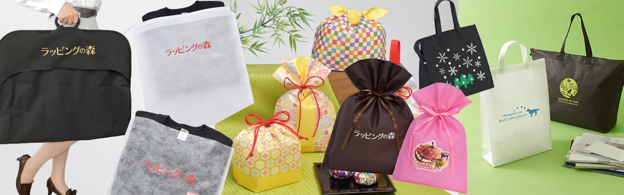 オリジナル名入れ印刷