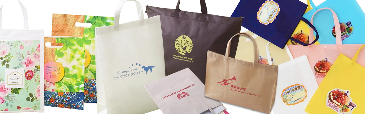 名入れ不織布バッグのイメージ画像