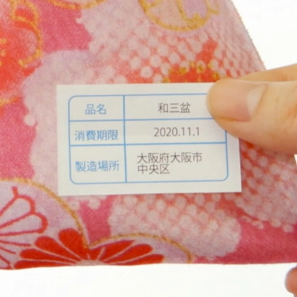 やわらかな手ざわり