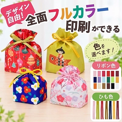 オリジナル印刷 巾着