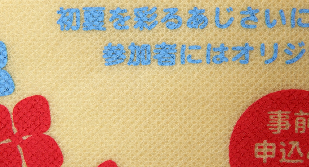 最低線幅は0.75mm~1mm