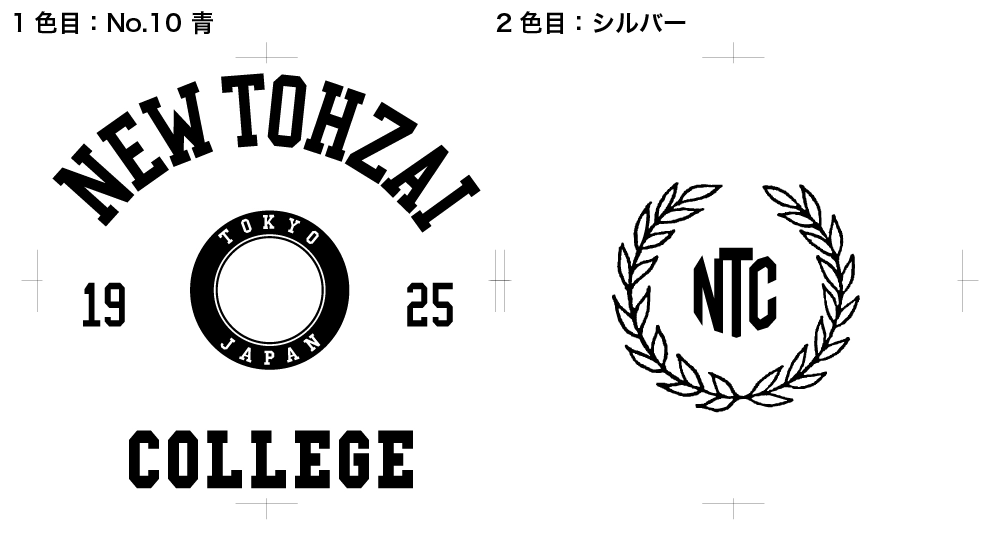多色刷りデータの作成方法:データ