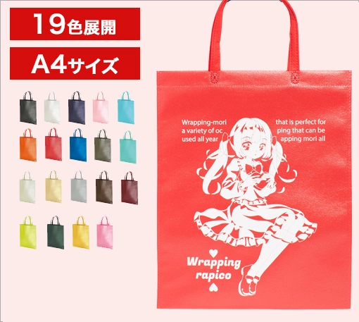 同人グッズ・ラピ森｜ラミバッグ