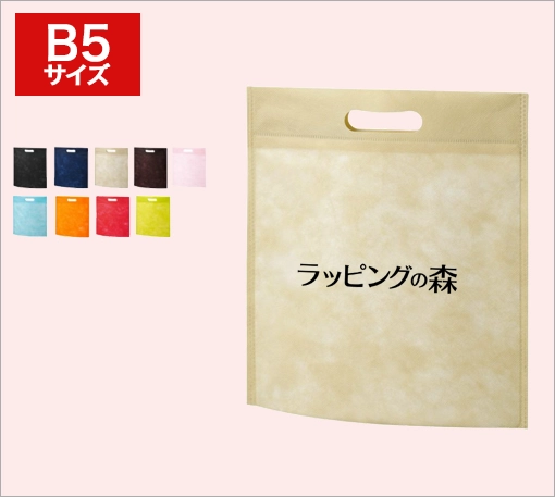 同人グッズ・ラピ森|アドバッグ