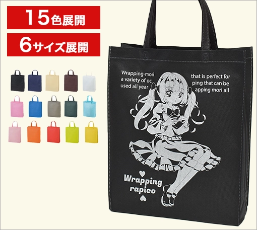 同人グッズ・ラピ森|ベーシックトート
