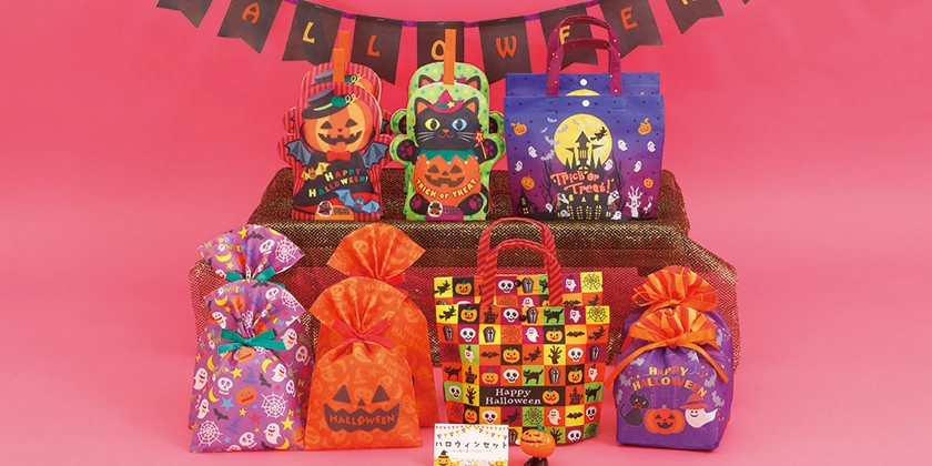 秋のラッピング袋