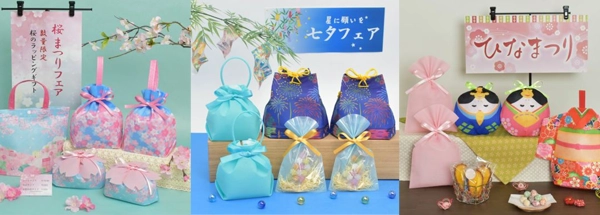 季節ラッピングセット特集