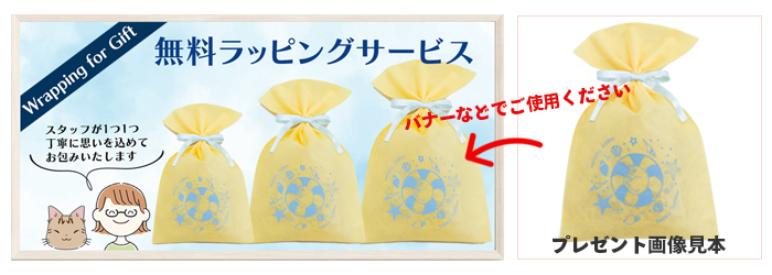 撮影画像プレゼント