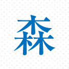印刷インク色｜青