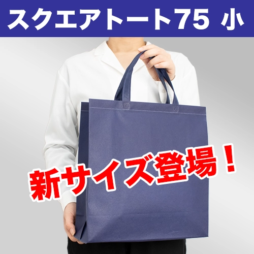 全サイズ揃いました