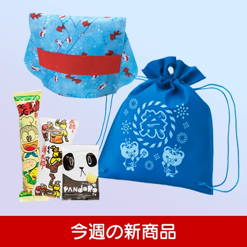 今週の新商品