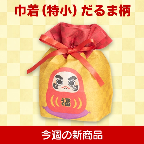 今週の新商品