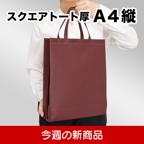 今週の新商品