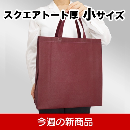 今週の新商品