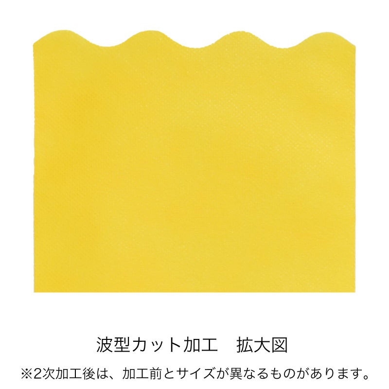 ラッピング｜ソフトバッグベーシックS7厚 50枚入