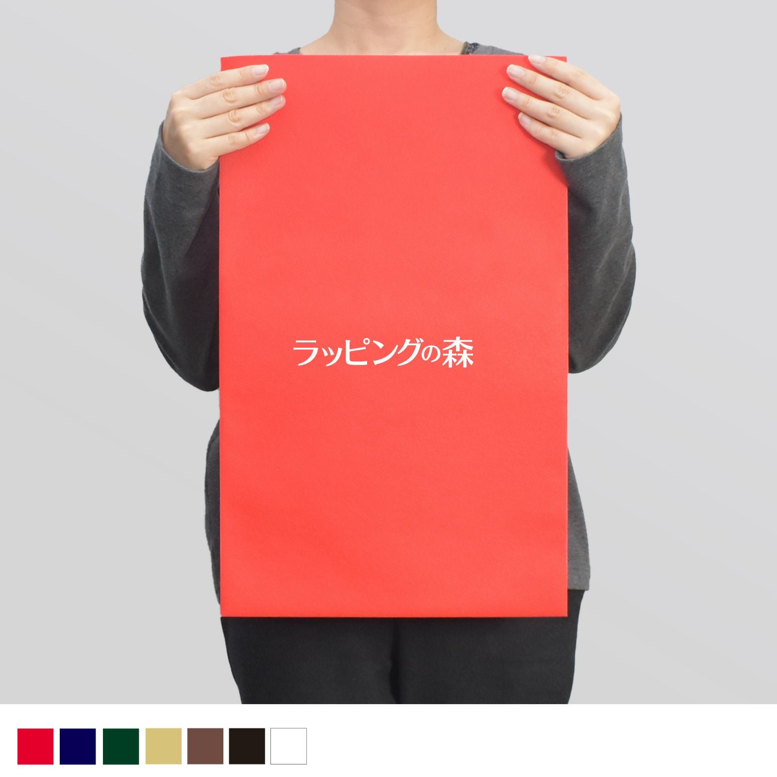 ソフトバッグベーシックS7厚 名入れ有 ｜不織布製品や包装資材の仕入れ