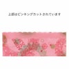 ラッピング｜ソフトバッグS2 夢がさね リース柄　20枚入～
