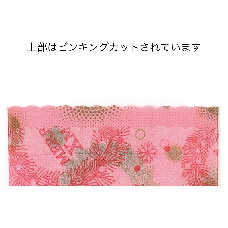 ラッピング｜ソフトバッグS3 夢がさね リース柄　20枚入～