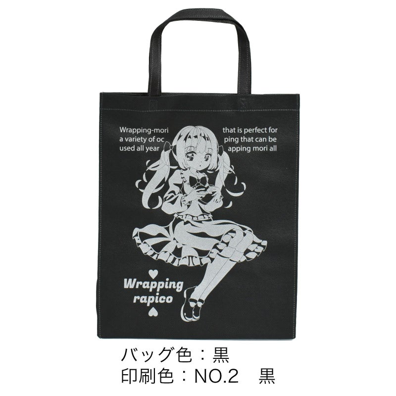 不織布バッグ｜ベーシックトート　普通タイプ(75g）　A4縦 名入れ有　100枚入