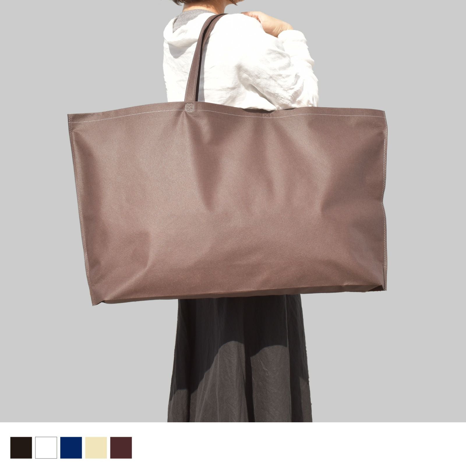 シンプルトート75　特大 100枚入～