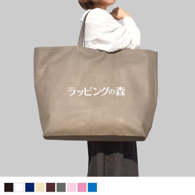 小ロット】ホック付きセールバッグ 特大 10枚入｜不織布ギフト包装資材 