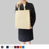 不織布バッグ｜ベーシックトート　厚タイプ(100g）　A4縦　100枚入
