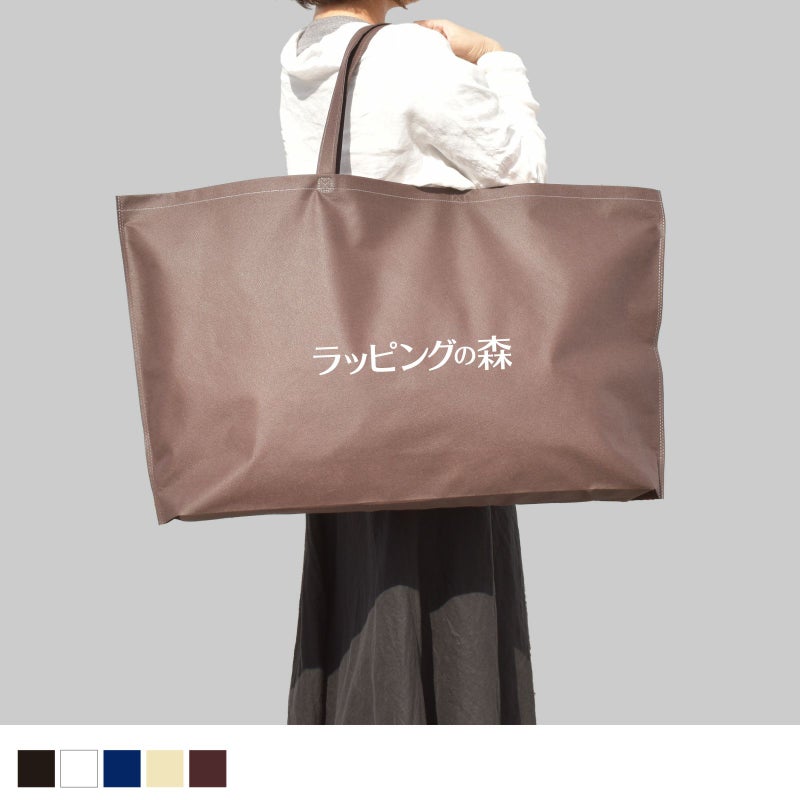 不織布バッグ｜シンプルトート75　特大　名入れ有　100枚入