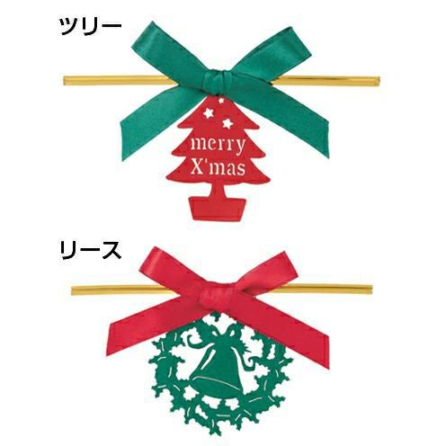 ラッピング｜ リース/ツリーオーナメント（S2～S4用） 20個入