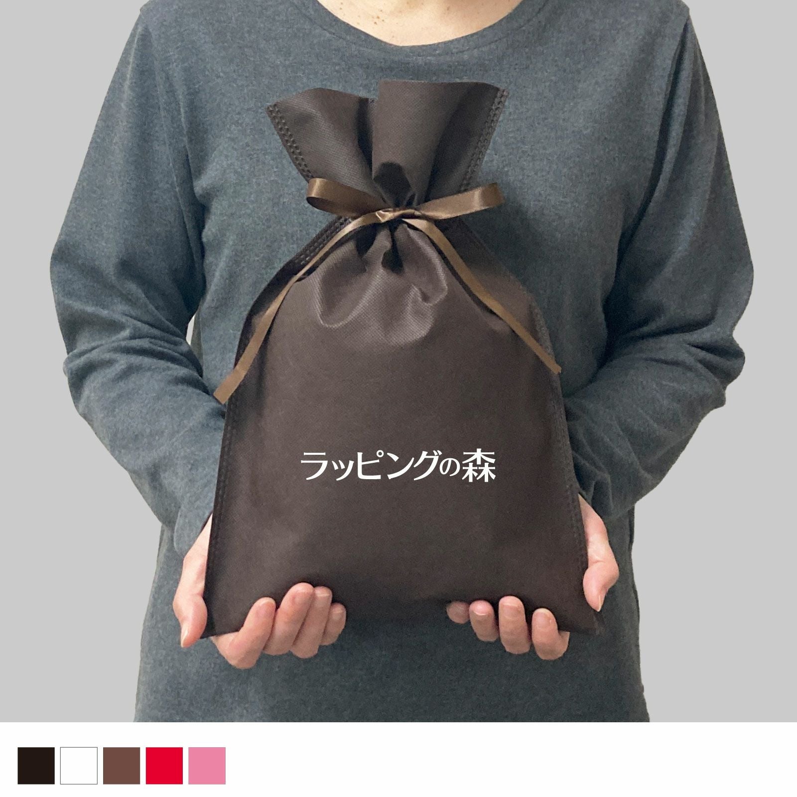 ギフトバッグS 100枚入～｜不織布製品や包装資材の仕入れ通販なら
